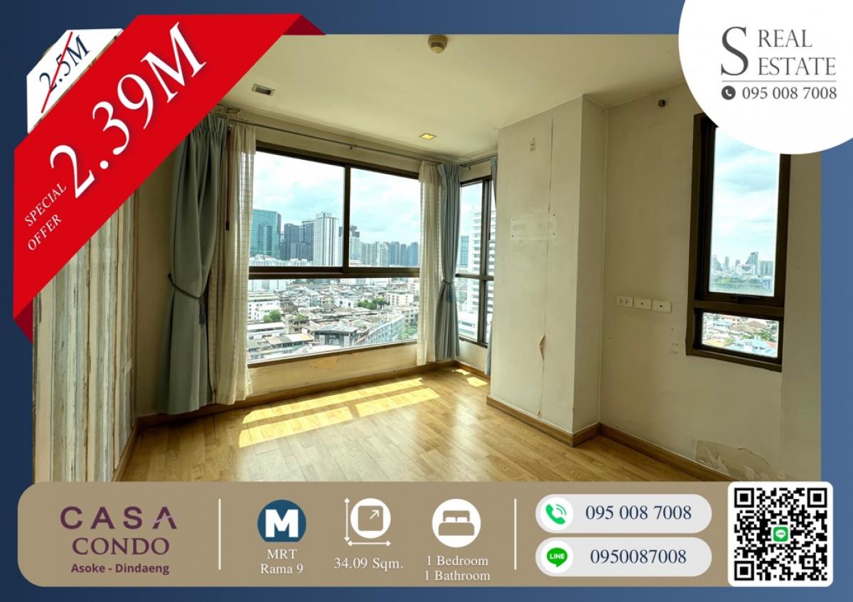 For SaleCondoRama9, Petchburi, RCA : 🔥🔥Nearly a million discount!! If you miss it, you will regret!! There won’t be another good price like this!! Interested, please contact quickly before the room is reserved!! Call 095-0087008🔥🔥