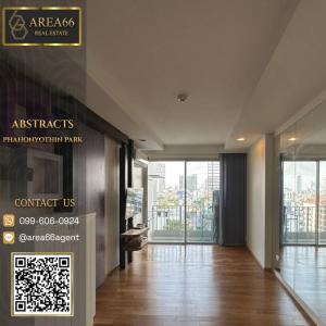 For SaleCondoLadprao, Central Ladprao : 🔥For sale!! Abstract Phahon Yothin Park Condo