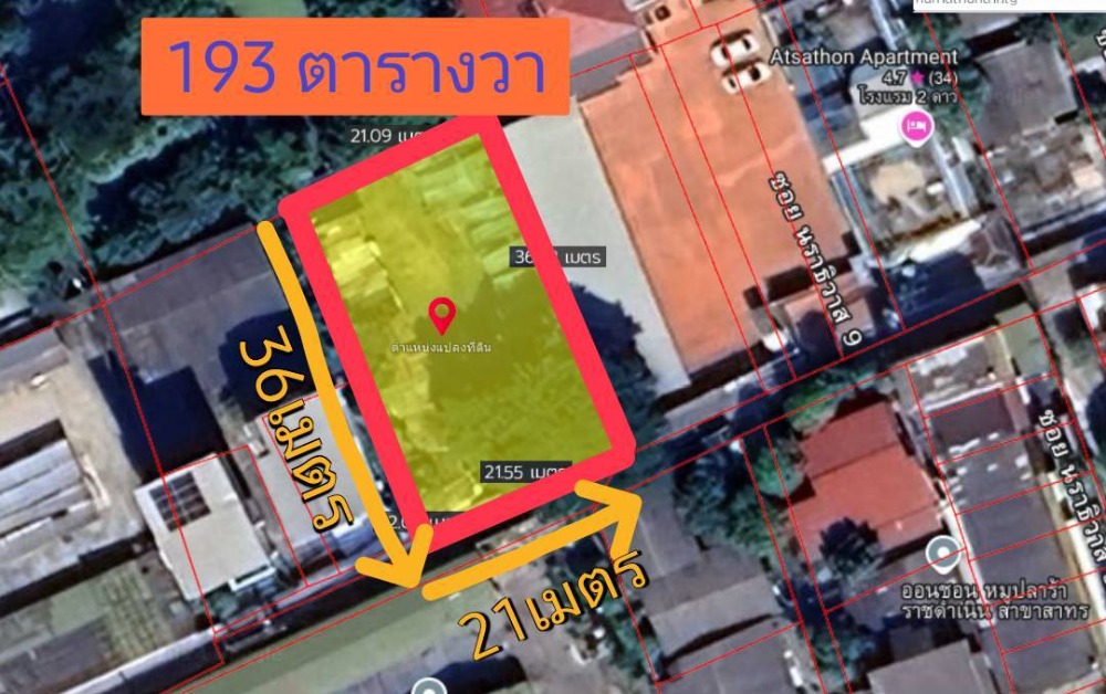 For SaleLandSathorn, Narathiwat : Beautiful land plot for sale in the heart of the city, Soi Narathiwat Soi 9, Sathorn, Bang Rak, Bangkok