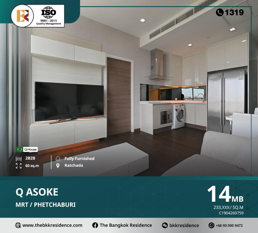 For SaleCondoRama9, Petchburi, RCA : Q Asoke is luxurious in the heart of the city and conveniently accessible by the subway in front of the condo, near MRT Phetchaburi.