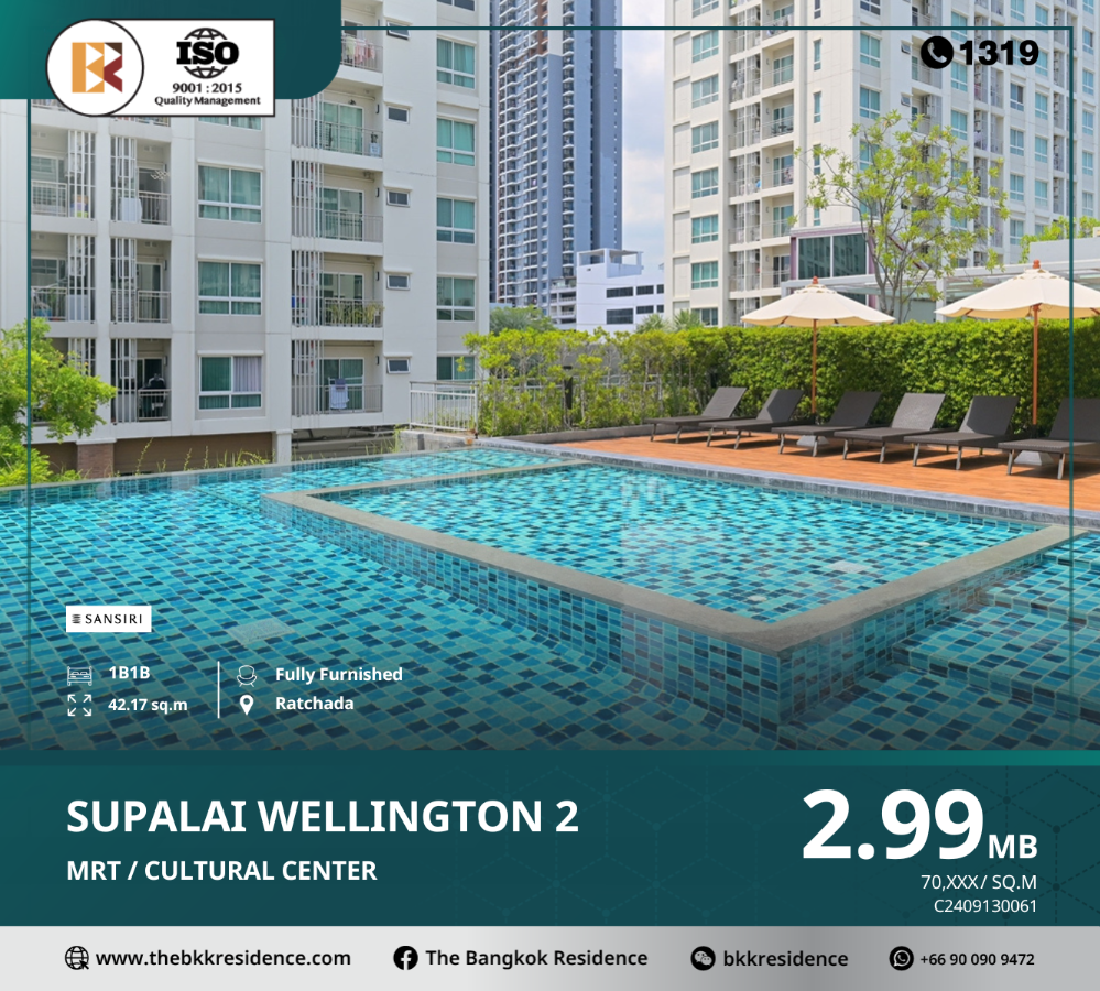 For SaleCondoRama9, Petchburi, RCA : Supalai Wellington 2, a new condo in the heart of Ratchadaphisek, near MRT Cultural Center