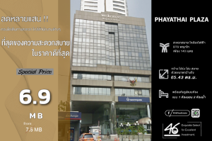 ขายคอนโดราชเทวี พญาไท : ขายคอนโด  Phayathai Plaza   1 ห้องนอน  65.43 ตร.ม.  ห้องตกแต่งใหม่ สวยหรูหราในราคาย่อมเยา ตัวตึกติดบันไดเลื่อน BTS พญาไท เดินทางสะดวก ของกินเยอะมาก ใครหาอยู่รีบเลยนะครับ