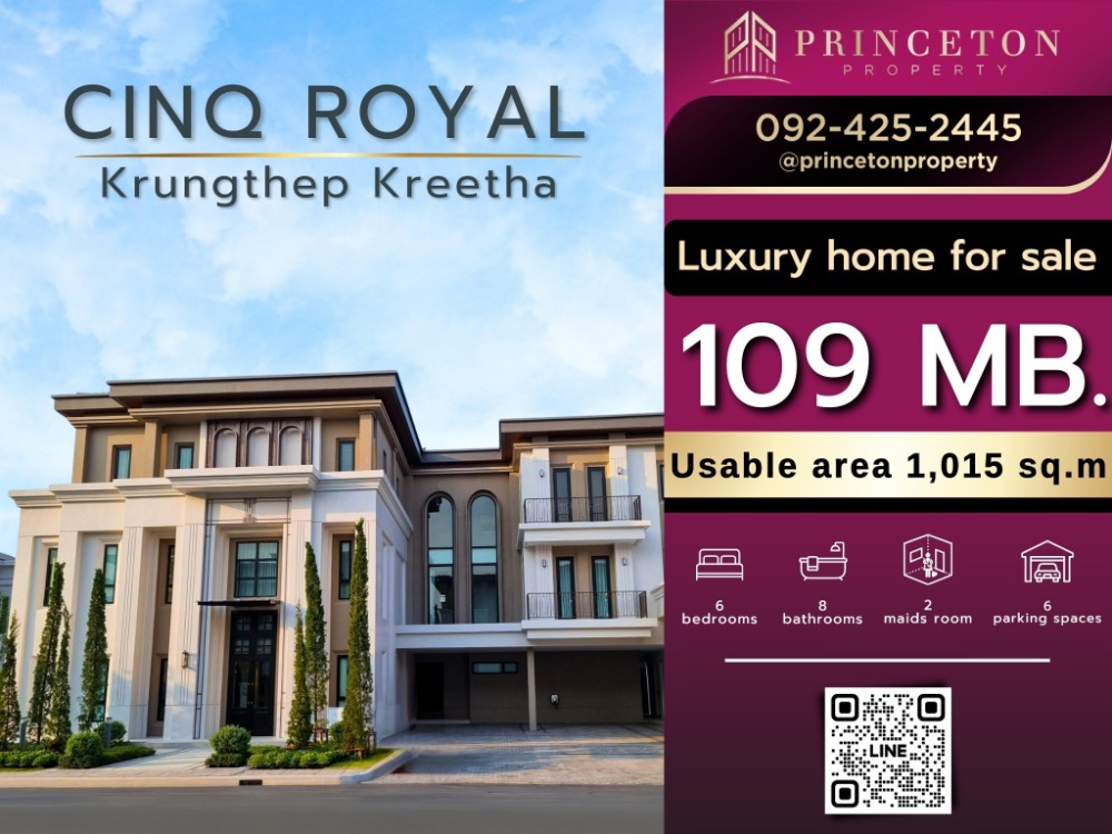 For SaleHousePattanakan, Srinakarin : Cinq Royal Krungthep Kreetha 1,015 sqm. 📞092-4252445