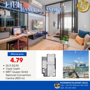 For SaleCondoKhlongtoei, Kluaynamthai : LIFE RAMA 4 – ASOKE: Condo in the heart of the city, near MRT Queen Sirikit Center, only 450 meters away.