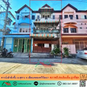 For SaleTownhouseBang kae, Phetkasem : Cheapest sale 2.4 million, 3-storey townhouse, 20.5 sq.w., Sucha 2 Village, Thanon Liap Khlong Thawi Watthana, good condition, fully extended