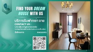 ให้เช่าคอนโดสุขุมวิท อโศก ทองหล่อ : For rent Ashton Asoke คอนโดหรูย่านใจกลางอโศก LH-RW005193