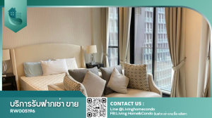 For RentCondoWitthayu, Chidlom, Langsuan, Ploenchit : For rent Noble Ploenchit, beautiful room, complete furniture and electrical appliances LH-RW005196