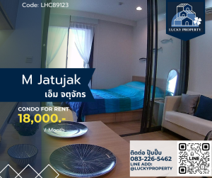 ให้เช่าคอนโดสะพานควาย จตุจักร : For Rent 🏙️M Jatujak I เอ็ม จตุจักร 🛌 1 bed28 sq.m. BTS Mochit