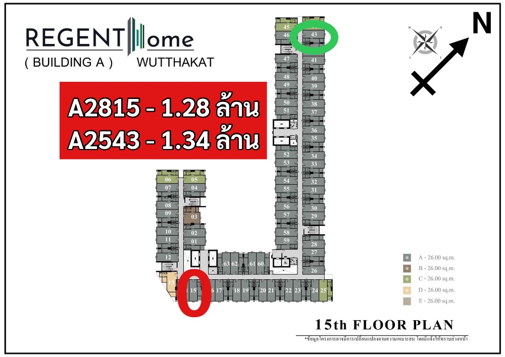 Sale DownCondoThaphra, Talat Phlu, Wutthakat : Sale - Tower A , Floor 25 , Position 43 (Rare Unit !!!)