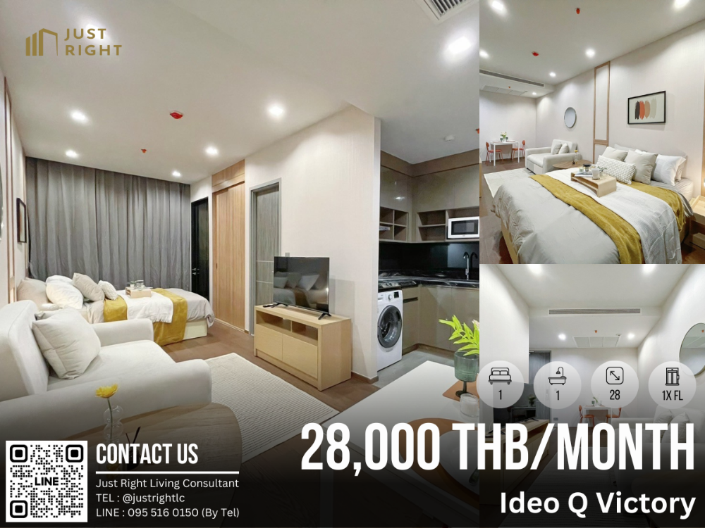 ให้เช่าคอนโดอารีย์ อนุสาวรีย์ : ให้เช่า Ideo Q Victory Studio 1 ห้องน้ำ ขนาด 28 ตร.ม. ชั้น 1x เฟอร์ครบ เพียง 28,000/ด. สัญญา 1 ปีเท่านั้น