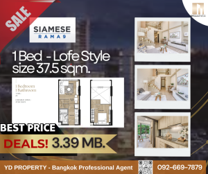 Sale DownCondoRama9, Petchburi, RCA : Cheapest sale!! SIAMESE RAMA 9 (Landmark @MRTA Station) I 1 BED DUPLEX - Loft Style 37.5 sqm. - 3.39 million