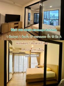 For RentCondoRatchadapisek, Huaikwang, Suttisan : 🏡Hot!!! 1 bedroom THE STAGE Mindscape Ratchada - Huai Khwang