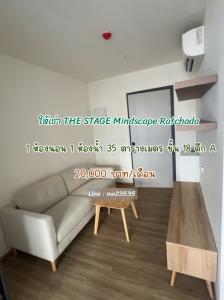 For RentCondoRatchadapisek, Huaikwang, Suttisan : 🏡Hot!!! 1 bedroom THE STAGE Mindscape Ratchada - Huai Khwang