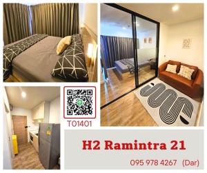 For RentCondoNawamin, Ramindra : 🎉 Urgent!! Room available, ready to move in H2 Condo Ram Intra 21 (T01401)