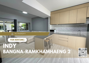 For RentTownhouseBangna, Bearing, Lasalle : Townhouse for rent 📍 Indy Bangna-Ramkhamhaeng 2 📍 2 bedrooms, 3 bathrooms, complete furniture and electrical appliances.