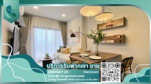 ให้เช่าคอนโดลาดพร้าว เซ็นทรัลลาดพร้าว : For rent Life Phahon-Ladprao ห้องตกแต่งสวย พร้อมอยู่ LH-RW005201