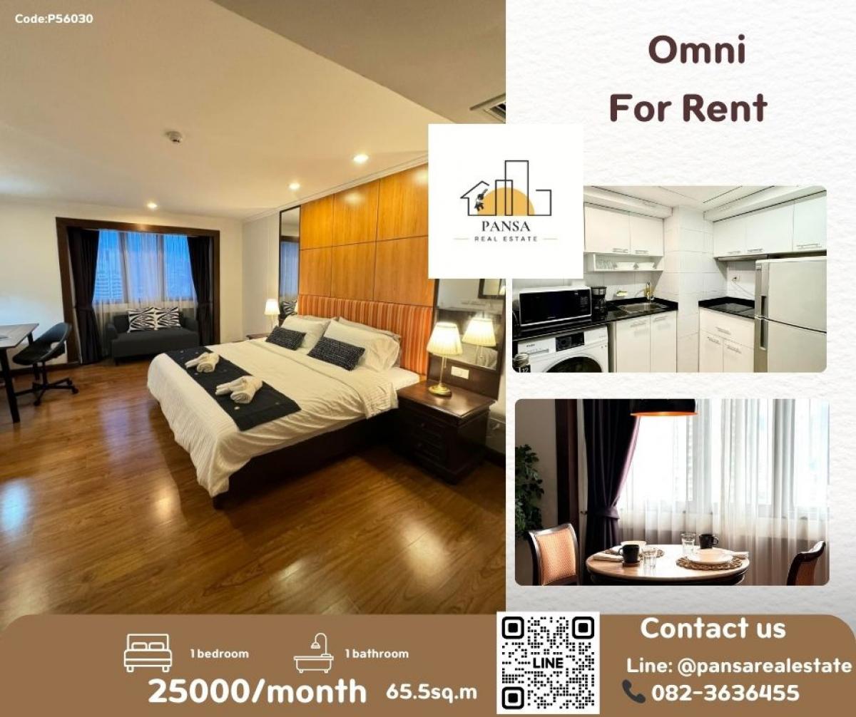 ให้เช่าคอนโดนานา : For rent Omni tower ห้องใหญ่ ติดบีทีเอส nana