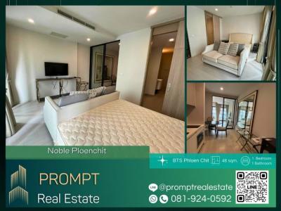 For RentCondoWitthayu, Chidlom, Langsuan, Ploenchit : MN04473 - Noble Ploenchit - BTS Phloen Chit / BTS Chidlom / Central Embassy / Central Chidlom / Central World