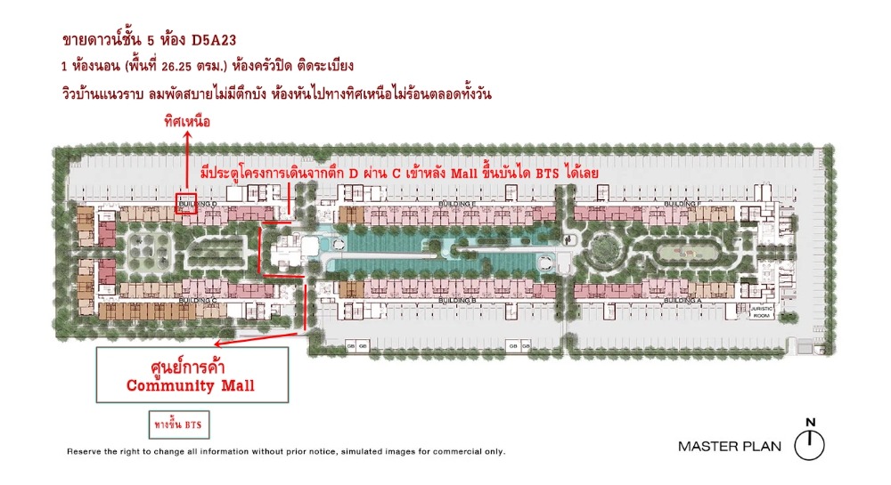 ขายดาวน์คอนโดปทุมธานี รังสิต ธรรมศาสตร์ : ** ขายดาวน์เพียง 50,000 บาท ** (ขายขาดทุน 131,800 บาท)