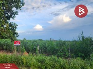 For SaleLandUthai Thani : Land for sale, vacant land next to expressway, area 29 rai 2 ngan 25 sq m, Huai Khot, Uthai Thani