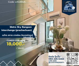 For RentCondoBang Sue, Wong Sawang, Tao Pun : For Rent 🏙️Metro Sky Prachachuen🛌 1bed40 sq.m. 🚝 MRT Bang Son