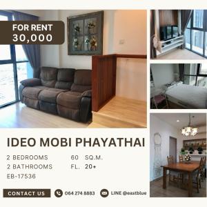 ให้เช่าคอนโดราชเทวี พญาไท : Ideo Mobi Phayathai 2 Bed for rent 30,000 per month