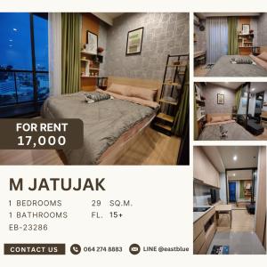 ให้เช่าคอนโดสะพานควาย จตุจักร : M Jatujak Pet-Friendly 17,000 per month