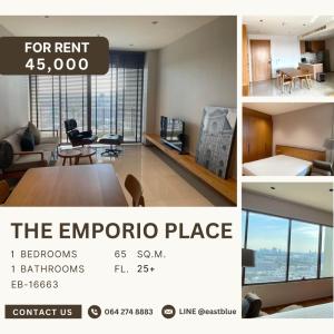 ให้เช่าคอนโดสุขุมวิท อโศก ทองหล่อ : The Emporio Place 1 Bed Spacious 45,000 per month