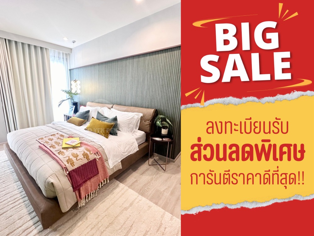 For SaleCondoRama9, Petchburi, RCA : New Condo Pinn Research Center | PYNN Soonvijai Register to receive a discount up to 1,000,000 baht* Near Bangkok Hospital, only 1 minute | Contemporary Modern, cats allowed