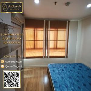 For SaleCondoRathburana, Suksawat : 🔥 For sale!! Lumpini Ville Ratburana - Riverview Condo