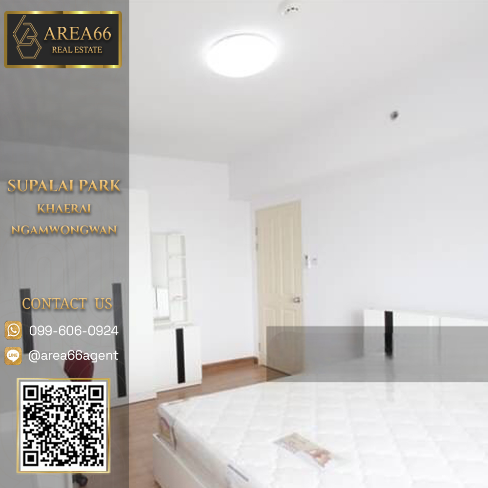 For SaleCondoRattanathibet, Sanambinna : 🔥 For sale!! Condo Supalai Park Krarai-Ngamwongwan