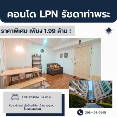 For SaleCondoThaphra, Talat Phlu, Wutthakat : Condo for sale: Lumpini Place Ratchada-Tha Phra, 34 sq m.