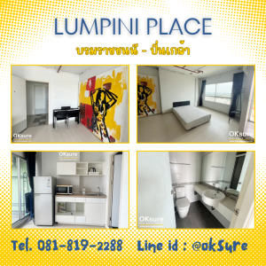 For RentCondoPinklao, Charansanitwong : 💎 Condo for rent lumpini place boromarajonani - pinklao