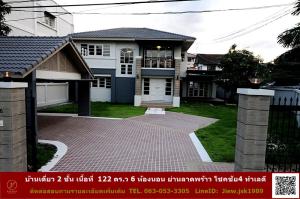 For SaleHouseLadprao, Central Ladprao : For sale: 2-storey detached house, area 122 sq m, 6 bedrooms, Lat Phrao area, Chok Chai 4, good location, convenient transportation