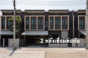 For RentTownhouseSamut Prakan,Samrong : Best price Townhouse for rent suitable for opening a shop or clinic