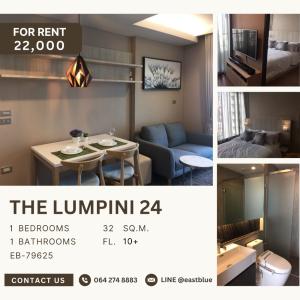 ให้เช่าคอนโดสุขุมวิท อโศก ทองหล่อ : The Lumpini 24 1 Bed for rent 22,000 per month