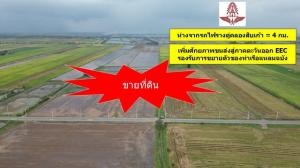 For SaleLandChachoengsao : Land for sale, 345 rai, near the Khlong Sip Kao double-track railway, supporting the expansion of Laem Chabang Port