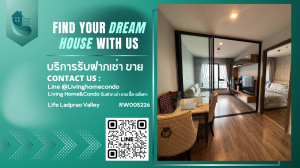 ให้เช่าคอนโดลาดพร้าว เซ็นทรัลลาดพร้าว : For rent Life Ladprao Valley แต่งสวย เฟอร์นิเจอร์ built-in พร้อมอยู่ LH-RW005226