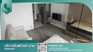 For SaleCondoKasetsart, Ratchayothin : Condo for sale, Miti Chiva Kaset Station, good location, convenient transportation, suitable for investment, near BTS Kasetsart University.