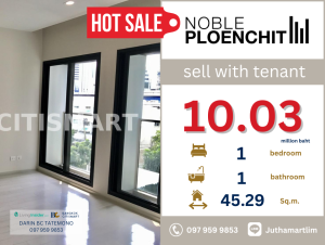 For SaleCondoWitthayu, Chidlom, Langsuan, Ploenchit : 🔥Best Price🔥 Noble Ploenchit, 4th floor, size 45.29 sq m., 1 bedroom, 1 bathroom, price 10,030,000 baht, contact 097-959-9853