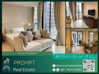 For RentCondoWitthayu, Chidlom, Langsuan, Ploenchit : MN04476 - Noble Ploenchit - BTS Phloen Chit / BTS Chidlom