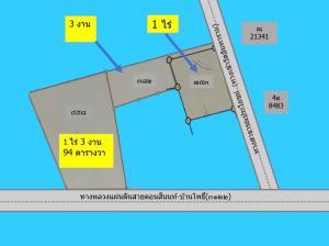 For SaleLandChachoengsao : 🏠 Urgent sale of the entire plot of land!! Selling 3 rai, 2 ngan, 94 sq m of land (including 3 title deeds). Interested, call! 098-741-5399 Ms. Nok