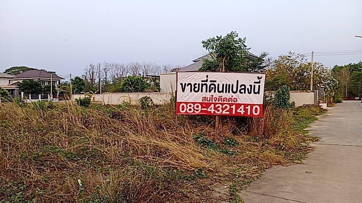 For SaleLandPhrae : For sale: vacant land, beautiful land in Ingdoi Village, Phrae Province, not far from the city.