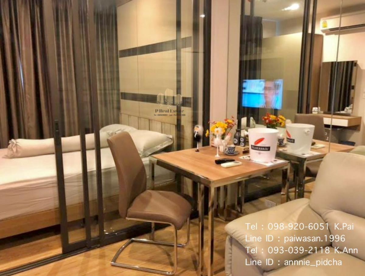 For RentCondoPinklao, Charansanitwong : Condo for rent: The Tree Rio Bang O Station