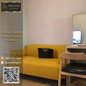 For SaleCondoChaengwatana, Muangthong : 🔥  For sale!! Plum Condo Changwattana Station