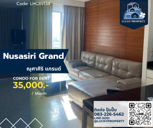 ให้เช่าคอนโดสุขุมวิท อโศก ทองหล่อ : For Rent 🏙️Nusasiri Grand I ณุศาศิริ แกรนด์ 🛌1 Bed 82 sq.m. BTS เอกมัย