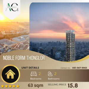 For SaleCondoSukhumvit, Asoke, Thonglor : *South View* Noble Form Thonglor | 2 bed 63sqm | 0615679963