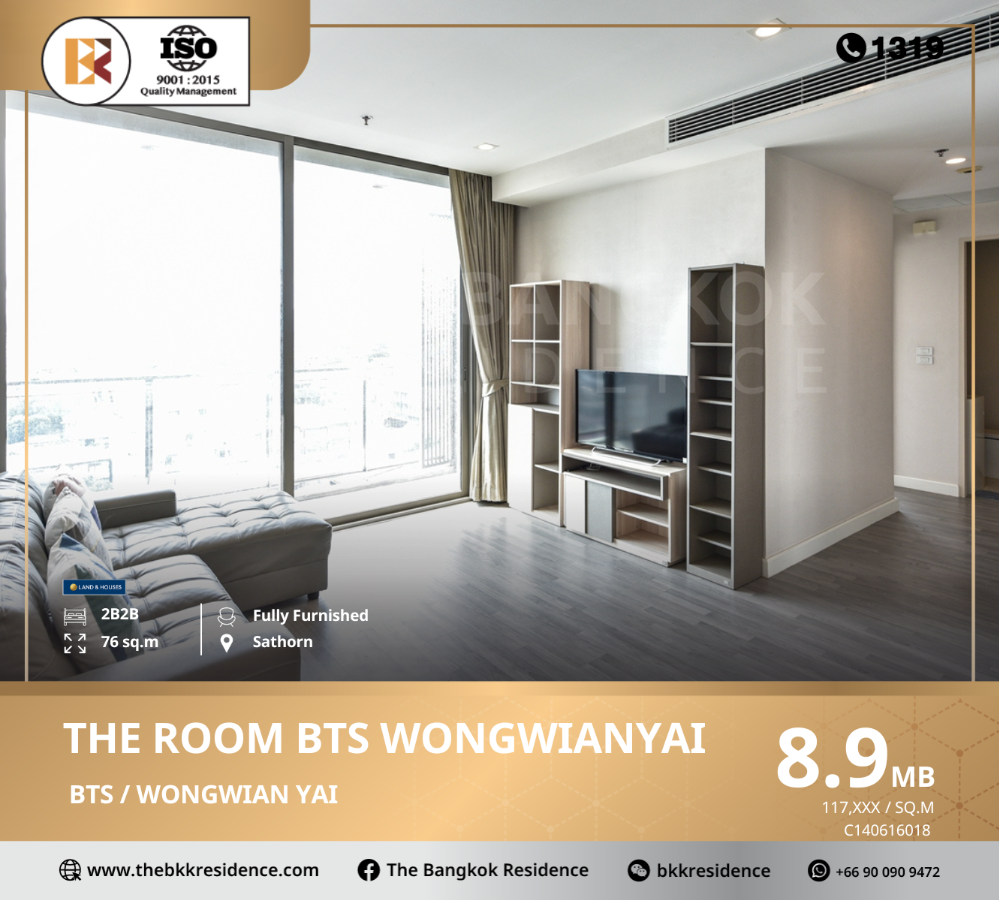 ขายคอนโดวงเวียนใหญ่ เจริญนคร : The Room BTS Wongwianyai ที่พักอาศัยที่สุดแห่งคุณภาพ  ใกล้ BTS วงเวียนใหญ่