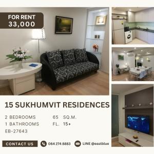 For RentCondoNana, North Nana,Sukhumvit13, Soi Nana : 15 Sukhumvit Residences 2 Bed for rent 33,000