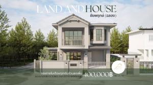 For SaleHousePhuket : For sale: corner detached house, newly renovated according to the model, furniture not included, Chaiyapruek House, Chalong, Land and House